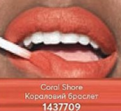 Зволожувальна рідка губна помада «Ультра» з матовим ефектом Кораловий браслет/Coral Shore 1505833